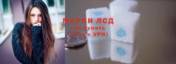 мефедрон VHQ Богданович